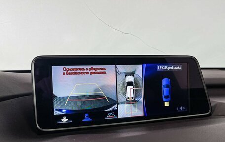 Lexus RX IV рестайлинг, 2019 год, 5 897 000 рублей, 23 фотография