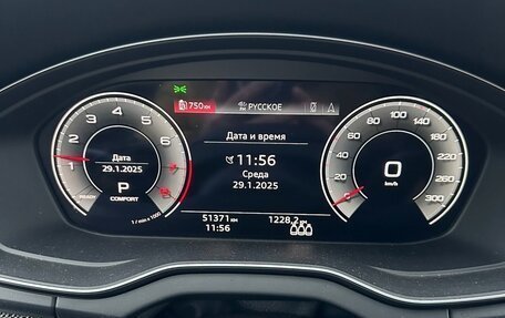 Audi Q5, 2021 год, 5 050 000 рублей, 10 фотография