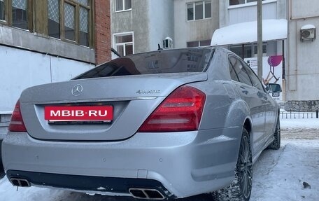Mercedes-Benz S-Класс, 2008 год, 1 730 000 рублей, 16 фотография