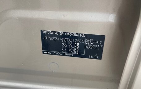 Toyota RAV4, 2010 год, 1 550 000 рублей, 10 фотография