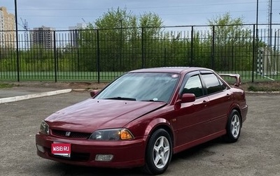 Honda Torneo, 1997 год, 600 000 рублей, 1 фотография