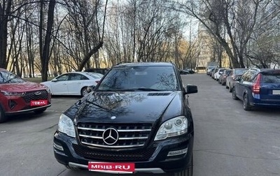 Mercedes-Benz M-Класс, 2010 год, 1 000 000 рублей, 1 фотография