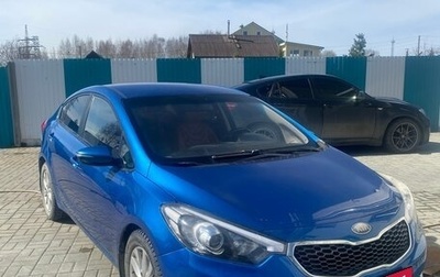 KIA Cerato III, 2013 год, 1 150 000 рублей, 1 фотография