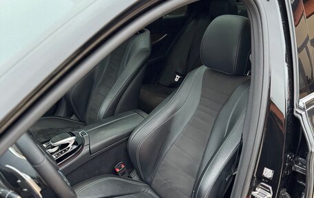 Mercedes-Benz E-Класс, 2016 год, 3 750 000 рублей, 14 фотография