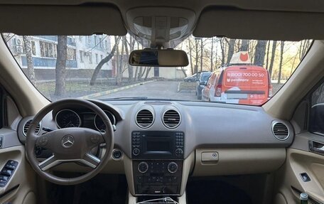 Mercedes-Benz M-Класс, 2010 год, 1 000 000 рублей, 7 фотография