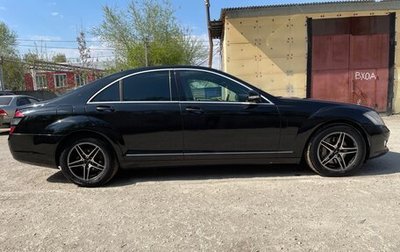 Mercedes-Benz S-Класс, 2007 год, 999 000 рублей, 1 фотография