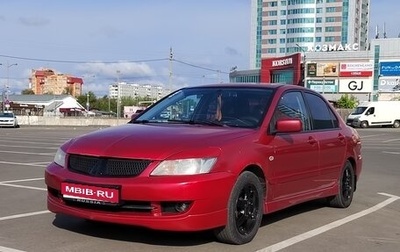Mitsubishi Lancer IX, 2006 год, 425 000 рублей, 1 фотография