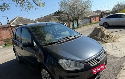 Ford C-MAX I рестайлинг, 2008 год, 580 000 рублей, 1 фотография