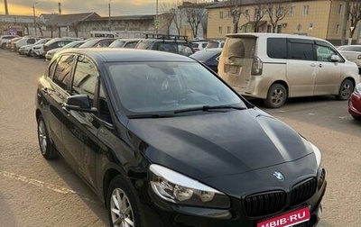 BMW 2 серия Active Tourer F45, 2017 год, 1 745 000 рублей, 1 фотография
