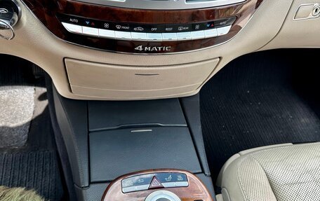 Mercedes-Benz S-Класс, 2008 год, 1 250 000 рублей, 11 фотография