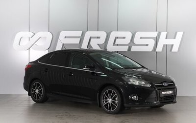 Ford Focus III, 2012 год, 1 298 000 рублей, 1 фотография