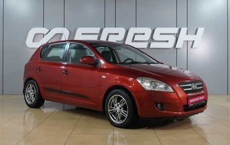 KIA cee'd I рестайлинг, 2007 год, 649 000 рублей, 1 фотография