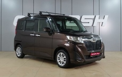 Toyota Roomy I, 2018 год, 1 239 000 рублей, 1 фотография