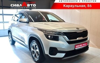 KIA Seltos I, 2021 год, 2 380 000 рублей, 1 фотография