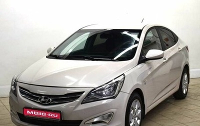 Hyundai Solaris II рестайлинг, 2015 год, 869 000 рублей, 1 фотография