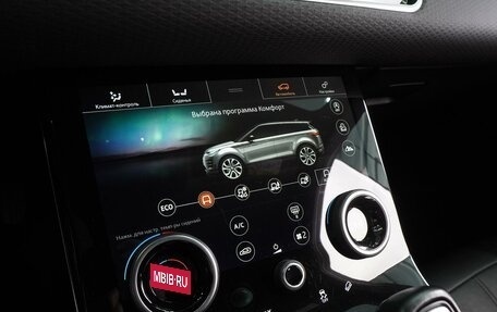 Land Rover Range Rover Evoque II, 2020 год, 4 099 000 рублей, 16 фотография