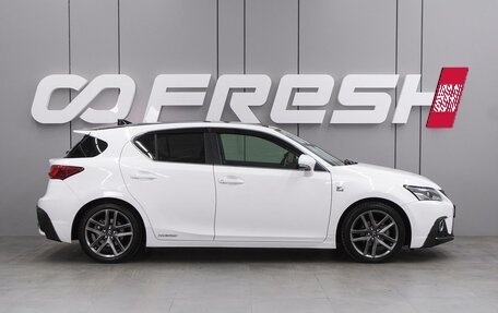 Lexus CT I рестайлинг, 2018 год, 2 419 000 рублей, 5 фотография