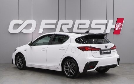 Lexus CT I рестайлинг, 2018 год, 2 419 000 рублей, 2 фотография