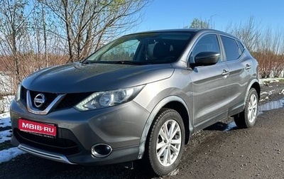 Nissan Qashqai, 2016 год, 1 800 000 рублей, 1 фотография