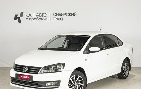 Volkswagen Polo VI (EU Market), 2018 год, 1 482 900 рублей, 1 фотография