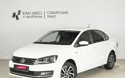 Volkswagen Polo VI (EU Market), 2018 год, 1 482 900 рублей, 1 фотография