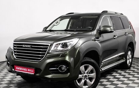 Haval H9 I рестайлинг, 2019 год, 2 373 000 рублей, 1 фотография