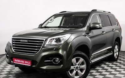 Haval H9 I рестайлинг, 2019 год, 2 373 000 рублей, 1 фотография
