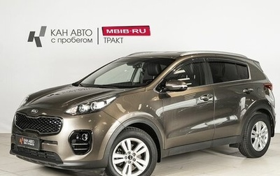 KIA Sportage IV рестайлинг, 2017 год, 2 048 762 рублей, 1 фотография
