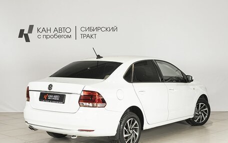 Volkswagen Polo VI (EU Market), 2018 год, 1 482 900 рублей, 2 фотография