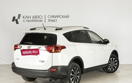 Toyota RAV4, 2014 год, 2 178 800 рублей, 2 фотография