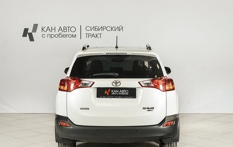 Toyota RAV4, 2014 год, 2 178 800 рублей, 11 фотография