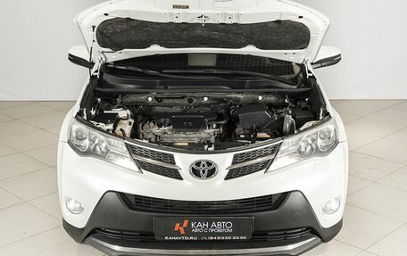 Toyota RAV4, 2014 год, 2 178 800 рублей, 13 фотография
