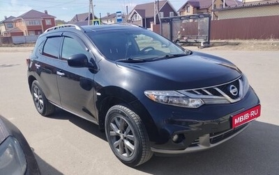Nissan Murano, 2013 год, 1 400 000 рублей, 1 фотография