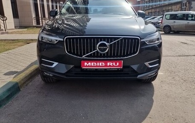 Volvo XC60 II, 2018 год, 4 500 000 рублей, 1 фотография