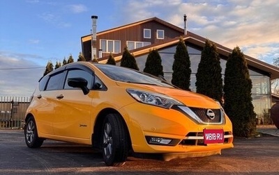 Nissan Note II рестайлинг, 2018 год, 1 380 000 рублей, 1 фотография