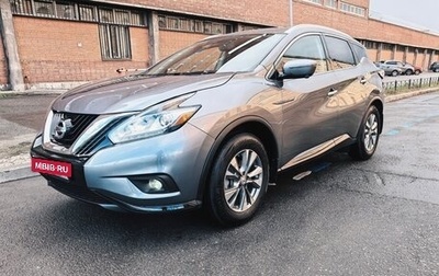 Nissan Murano, 2017 год, 2 290 000 рублей, 1 фотография