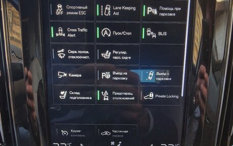 Volvo XC60 II, 2018 год, 4 500 000 рублей, 21 фотография