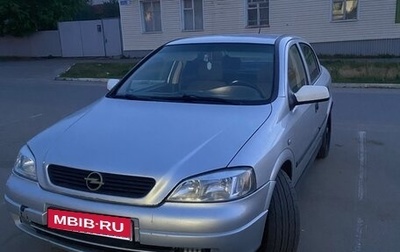 Chevrolet Viva, 2005 год, 380 000 рублей, 1 фотография