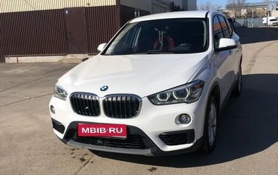 BMW X1, 2015 год, 2 320 000 рублей, 1 фотография