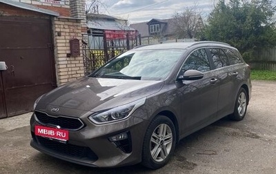 KIA cee'd III, 2019 год, 2 080 000 рублей, 1 фотография