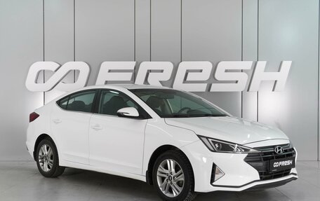 Hyundai Elantra VI рестайлинг, 2020 год, 1 579 000 рублей, 1 фотография