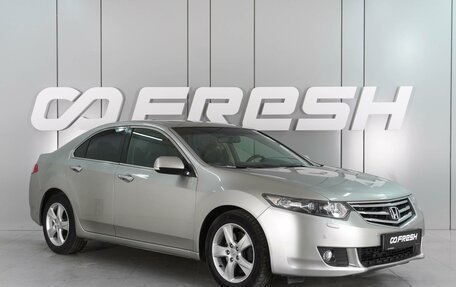 Honda Accord VIII рестайлинг, 2008 год, 1 579 000 рублей, 1 фотография