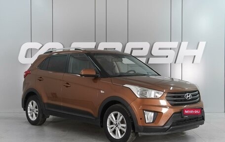 Hyundai Creta I рестайлинг, 2016 год, 1 529 000 рублей, 1 фотография