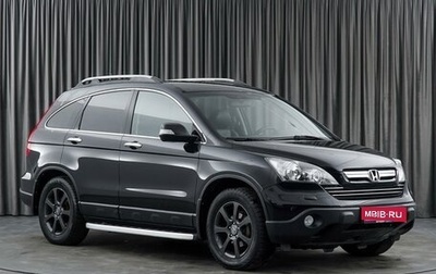 Honda CR-V III рестайлинг, 2008 год, 1 747 000 рублей, 1 фотография