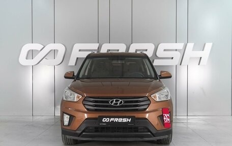 Hyundai Creta I рестайлинг, 2016 год, 1 529 000 рублей, 3 фотография