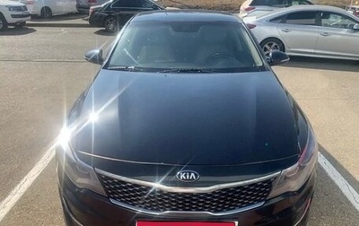 KIA Optima IV, 2017 год, 1 000 000 рублей, 1 фотография