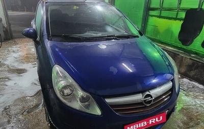 Opel Corsa D, 2006 год, 260 000 рублей, 1 фотография