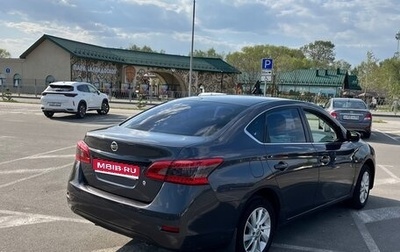 Nissan Sentra, 2015 год, 980 000 рублей, 1 фотография