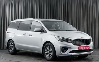 KIA Carnival III, 2019 год, 3 050 000 рублей, 1 фотография