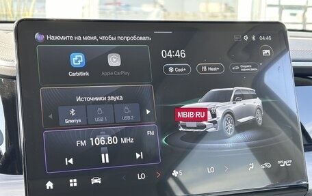 GAC GS8, 2024 год, 4 499 000 рублей, 21 фотография